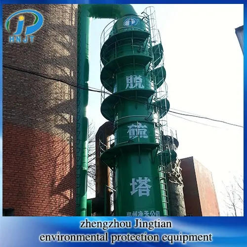 Industrial waste gas wet desulfurization and denitrification vertical tower equipment