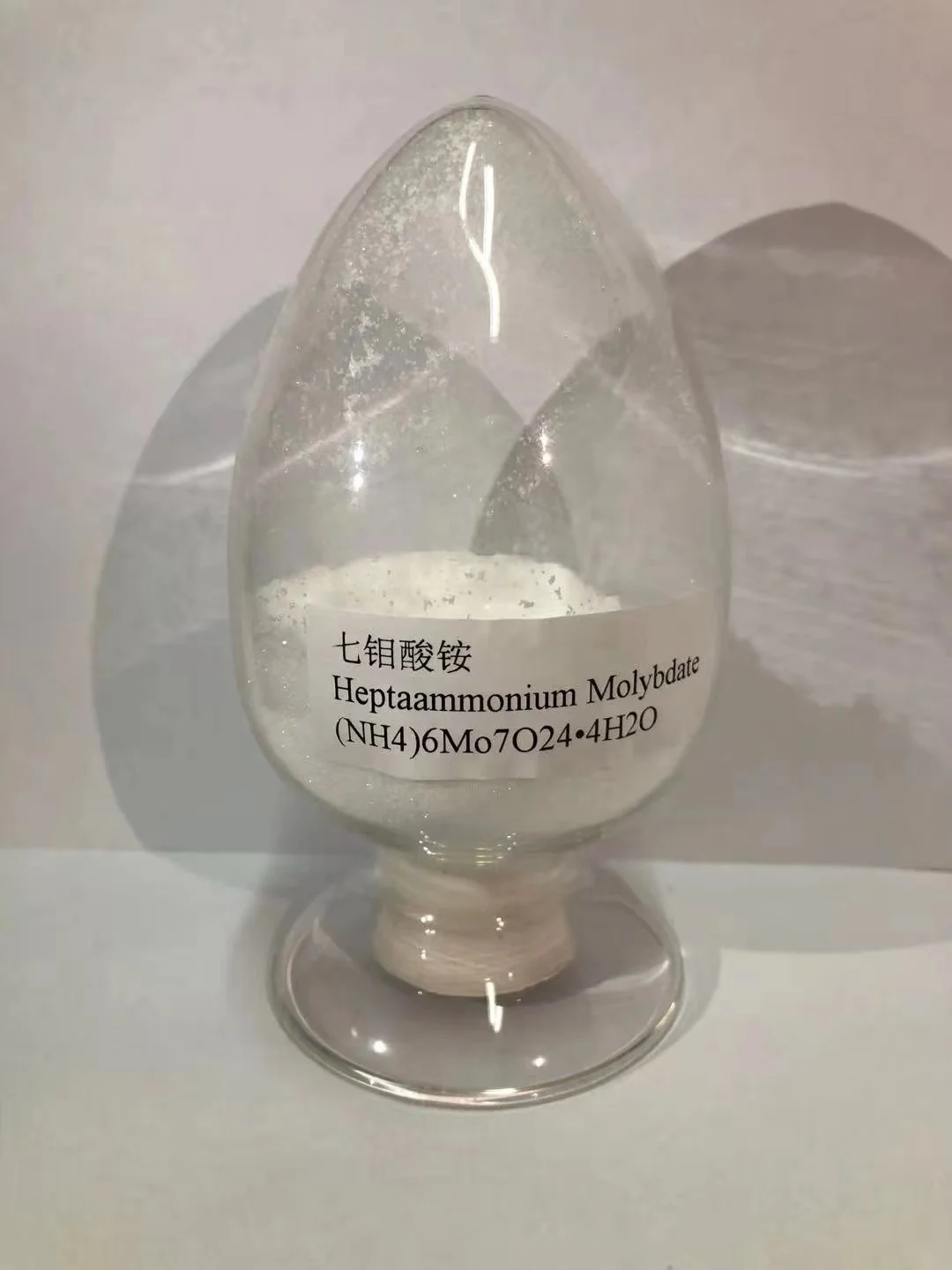 Agricultural Molybdenum Fertilizer Ammonium Heptamolybdate /Ammonium Molybdate Tetrahydrate (AMT)  for Sale