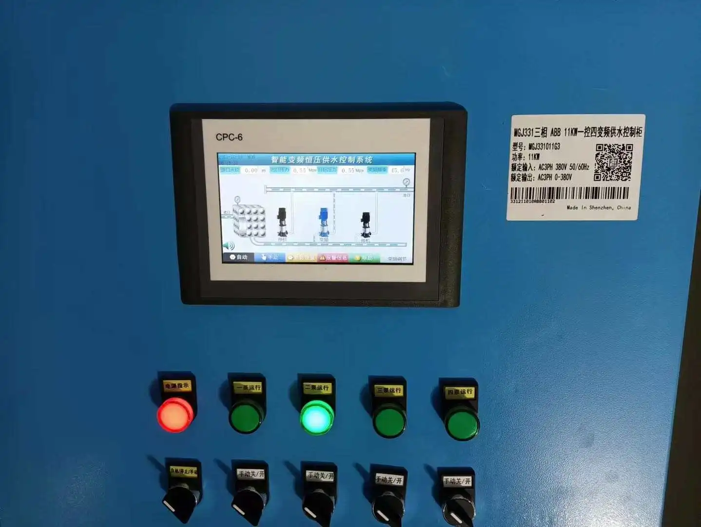 Online motor soft starting cabinet fan water pump soft starting high and low pressure  control  panel complete set manufacturers