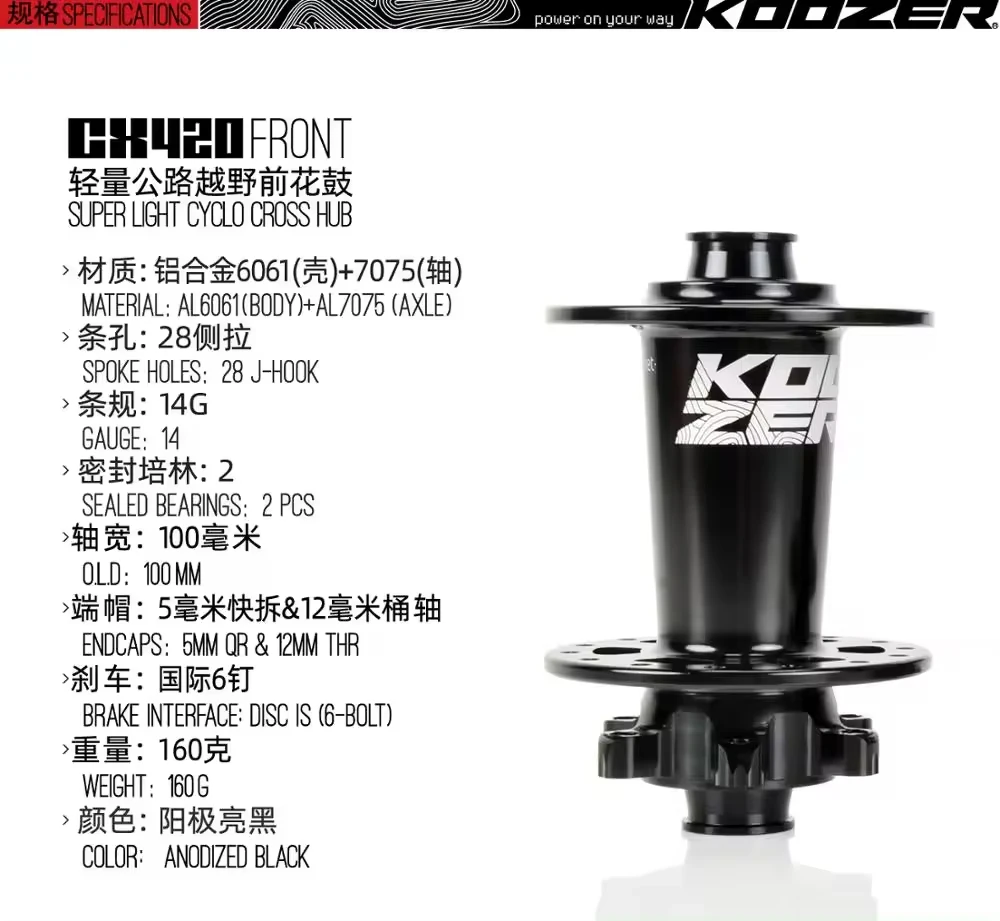 KOOZER Road Bike Bearing Hubs CX420 Disc Brake Front Rear Aluminum Alloy Road Bike Hub