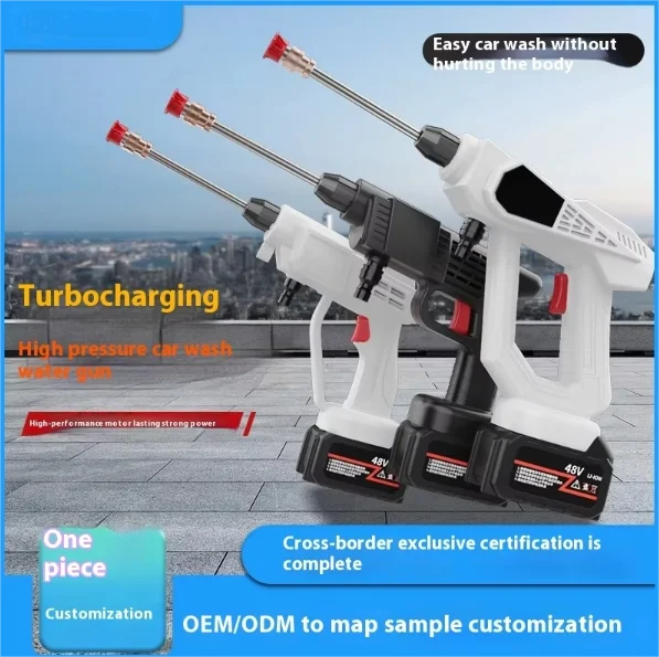 Portable Wireless Lithium Battery High-Pressure Water Gun Home Use Car Washing Magic Tool Watering Flowers Trees Cross-Border