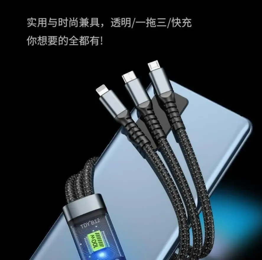 100 Вт 3-в-1 супер быстрый зарядный кабель USB Type C Микро для iPhone Huawei Samsung