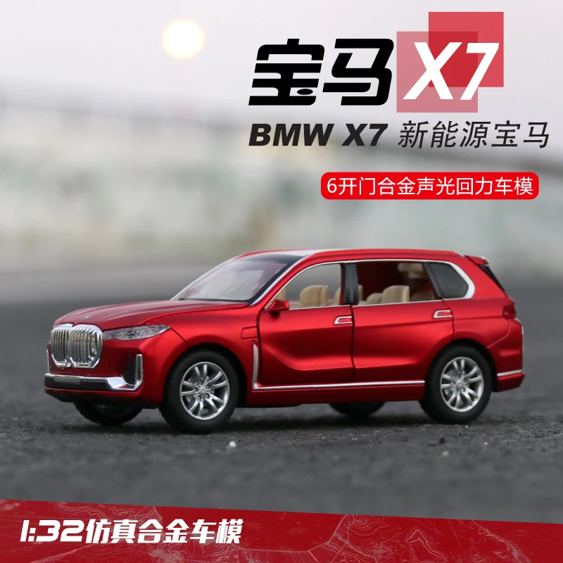 Литые литые модели автомобилей CHE ZHI в масштабе 1/32 BMW X7 игрушечные из металлического сплава подарки