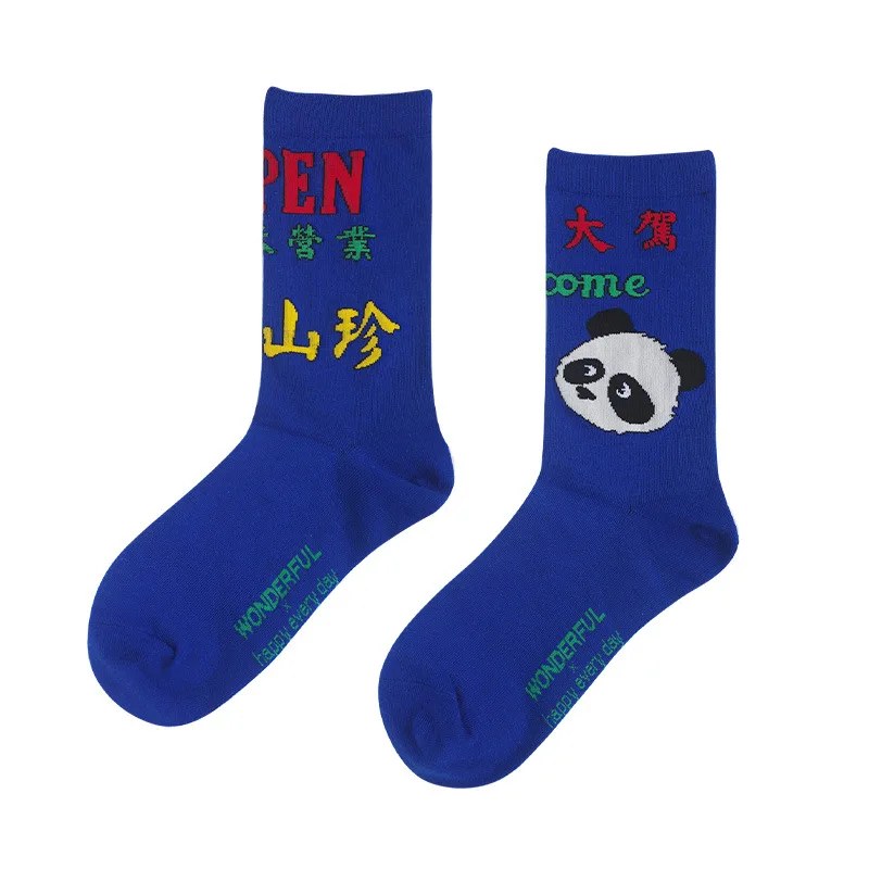 Fashion Socks Good Price Custom Logo Sports Business Fashion Design Own Socks Popular Crew Socks