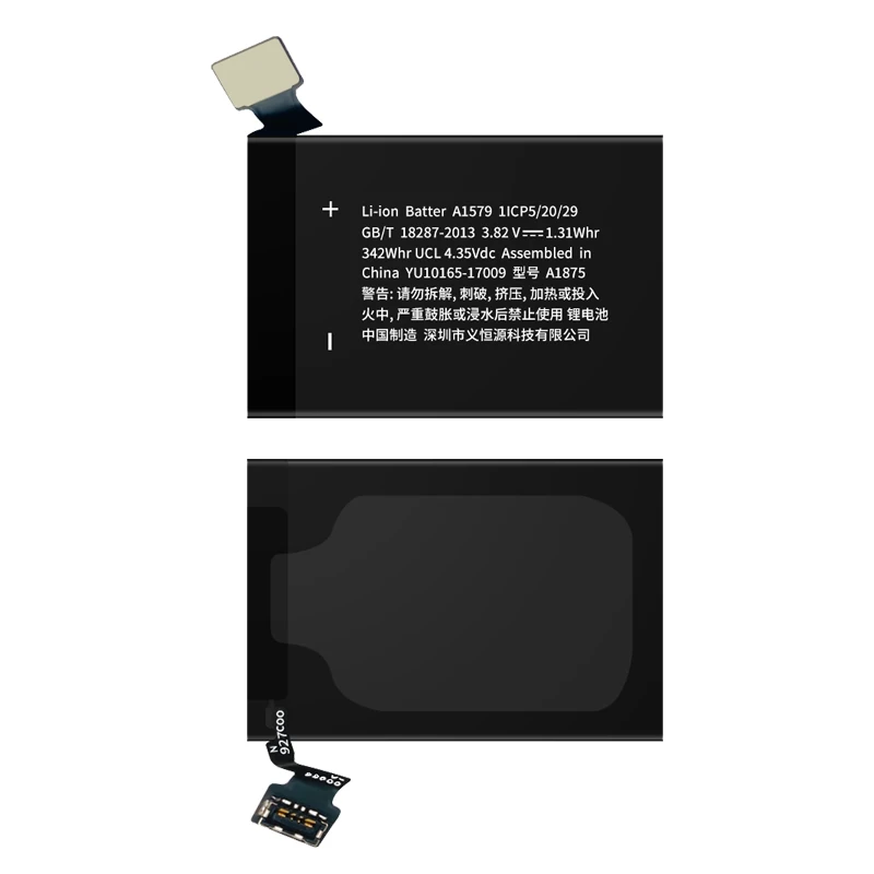 Dr IT Custom Battery Oem Customized Rechargeable Custom Lithium Ion Battery Iphone Watch Ipad Laptop Notebook Battery