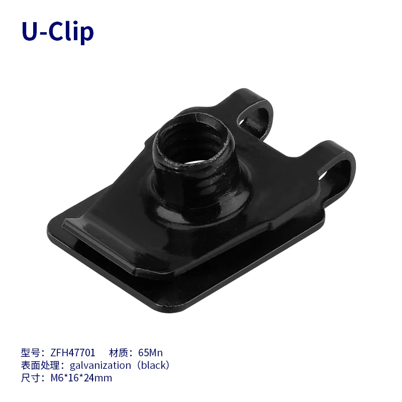 Комплект для автомобильного автомобиля U-образная гайка и винт