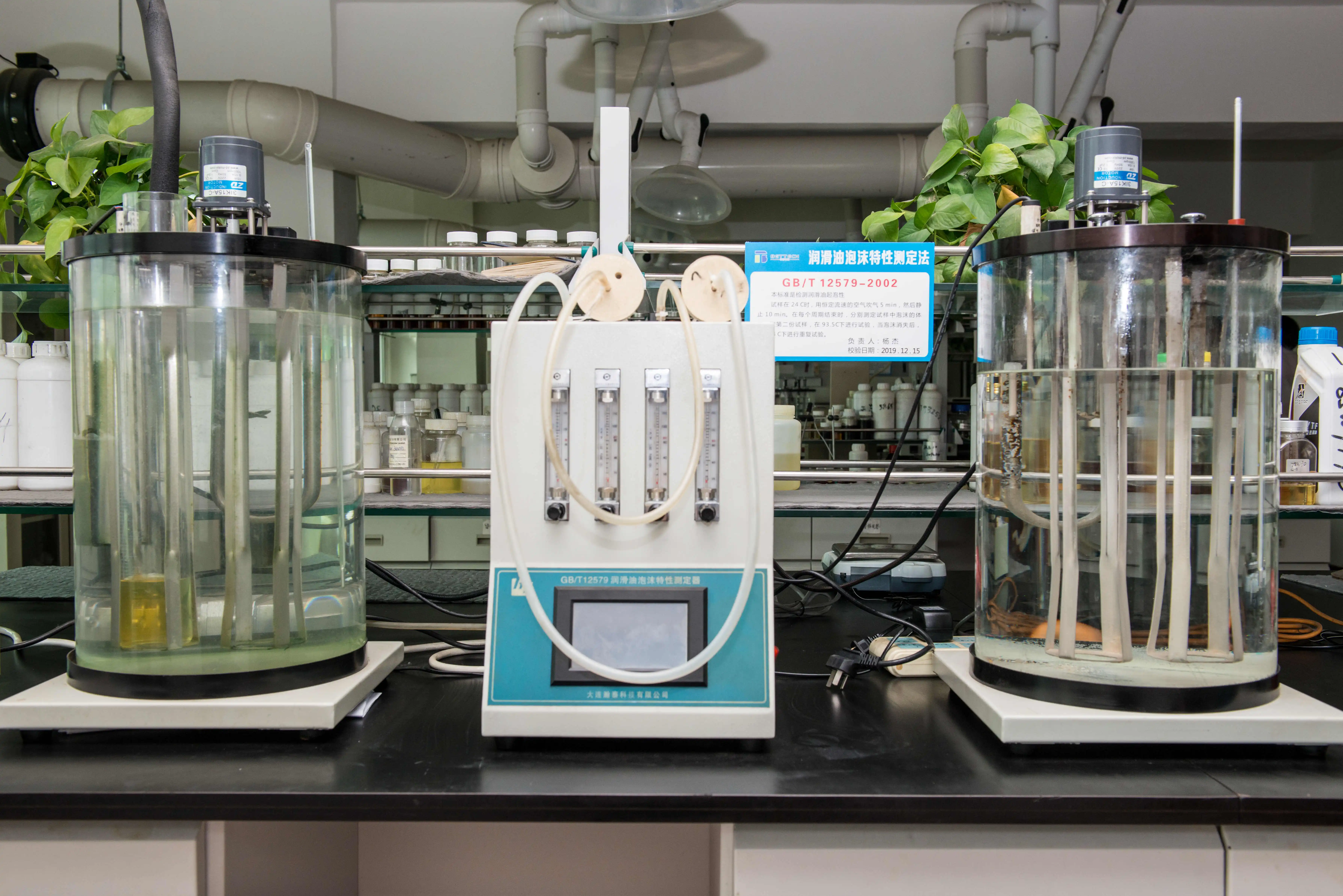 High TBN Diesel Engine Oil Additive Package API CF-4 CD Hot sale lubricant