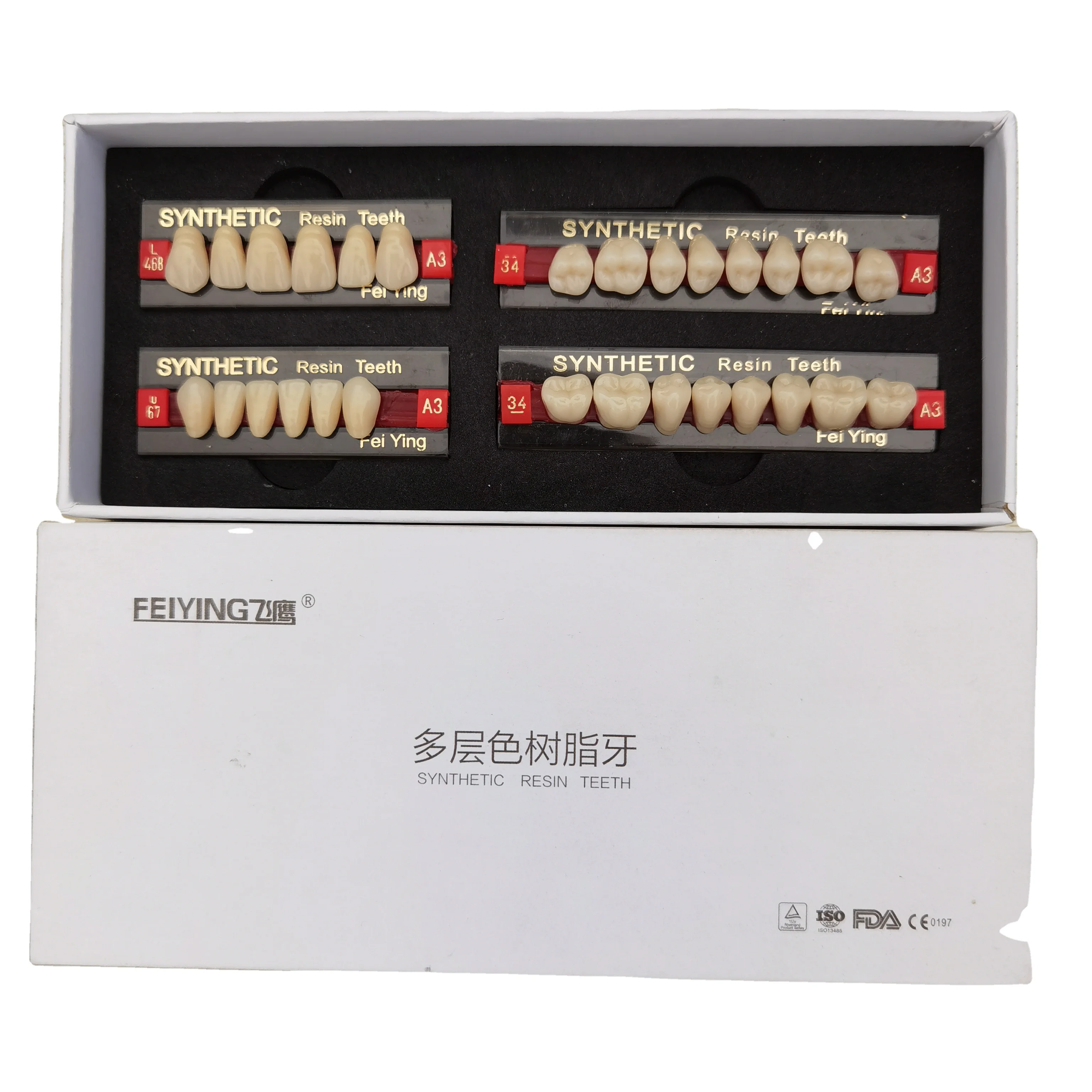 2024 Y3 stars multi-layer color resin teeth excellent dye resistance factory price