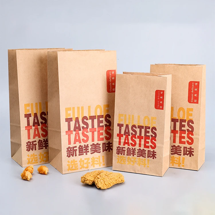 Biodegradable Color Small Takeaway 25kg Kraft Paper Bag Coffee Takeout Food Packaging Washable Brown Paper Lunch Bags Wholesale
