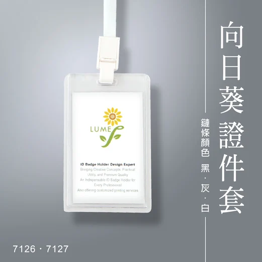 Large Quantity ID Badge Wholesale