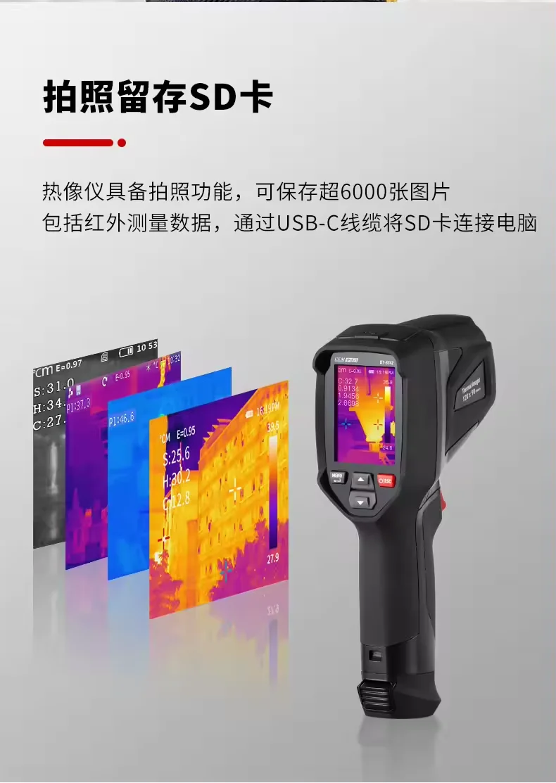 DT-874Z Handheld Temperature Thermal Imaging Camera -20~400C Color Display Screen Industry Temperature Tester Thermal Imager