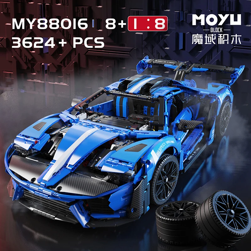 Конструктор MOYU RC 1/8 спортивный автомобиль MOC кирпичные автомобили строительные блоки игрушечный набор
