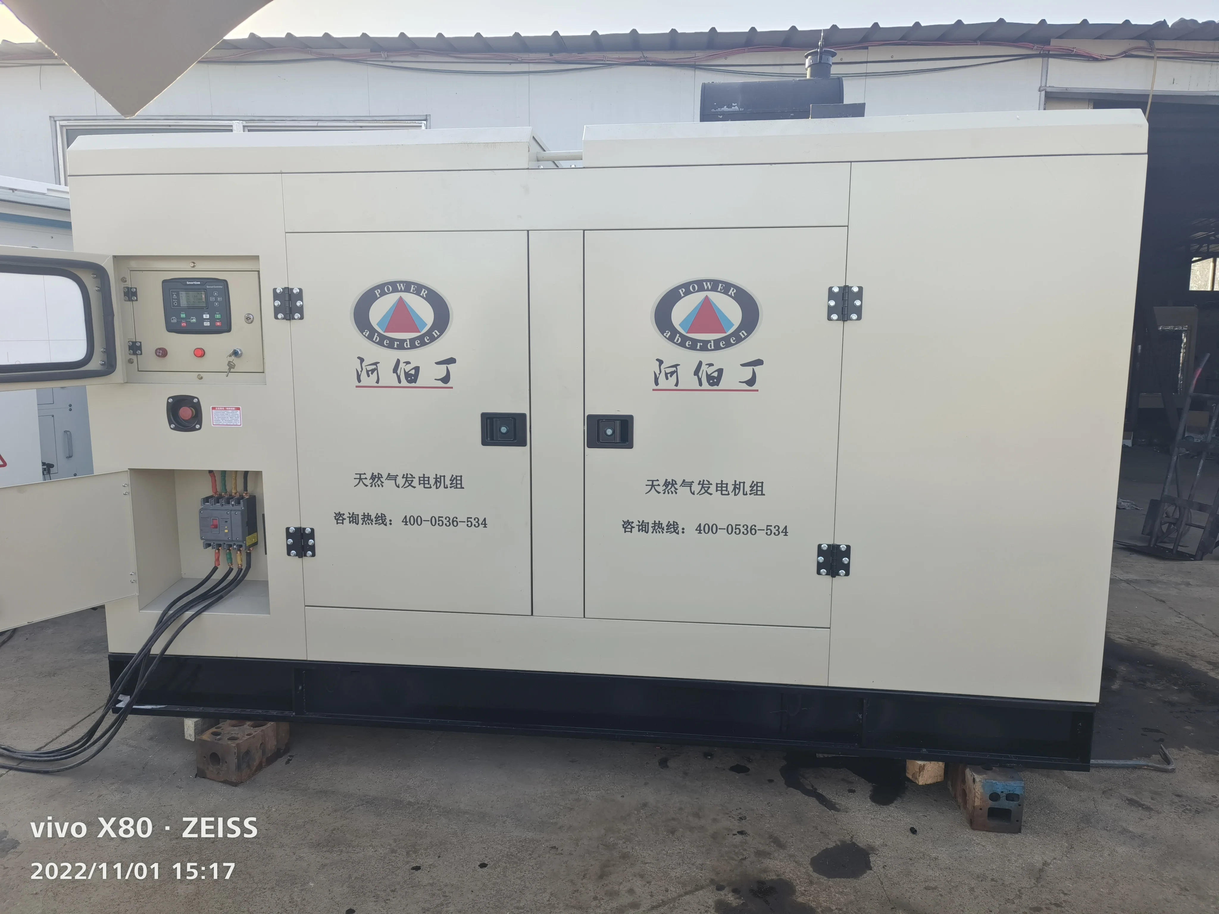 60kw 75kva  gas generator lpg generator biogas generator