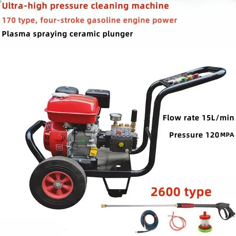 gasoline car cleaning high pressure washer Continuous high pressure washer gasoline 250kg