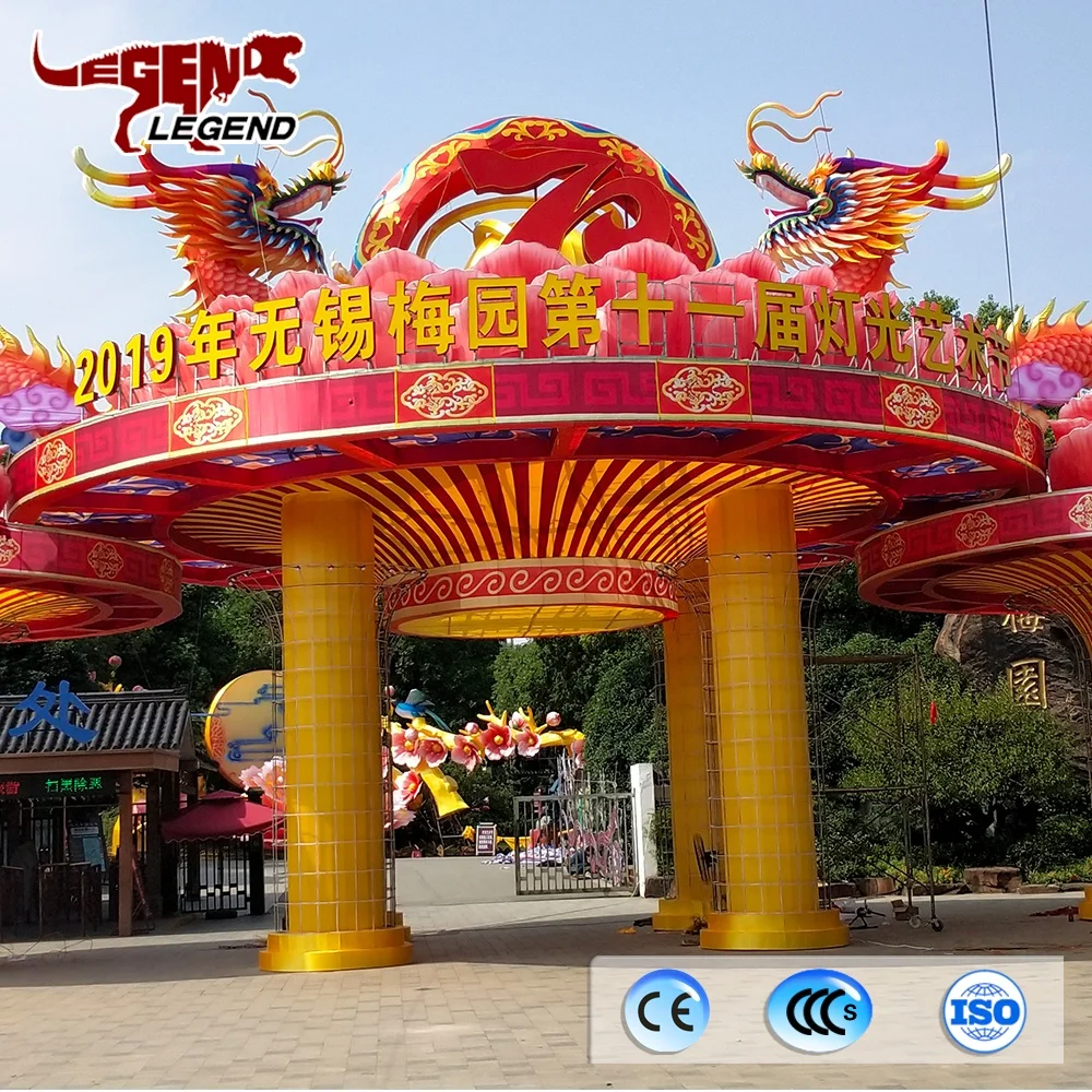 Китайский фонарь шоу фестиваль украшения красивые арки двери фонарь