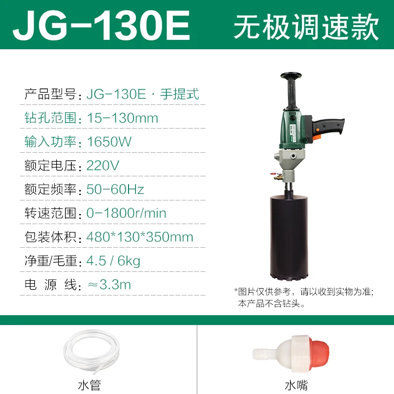 Dual Use Diamond Core Drill Portable And Vertical Dual Use Hot Sell Electric Drill Power Drill