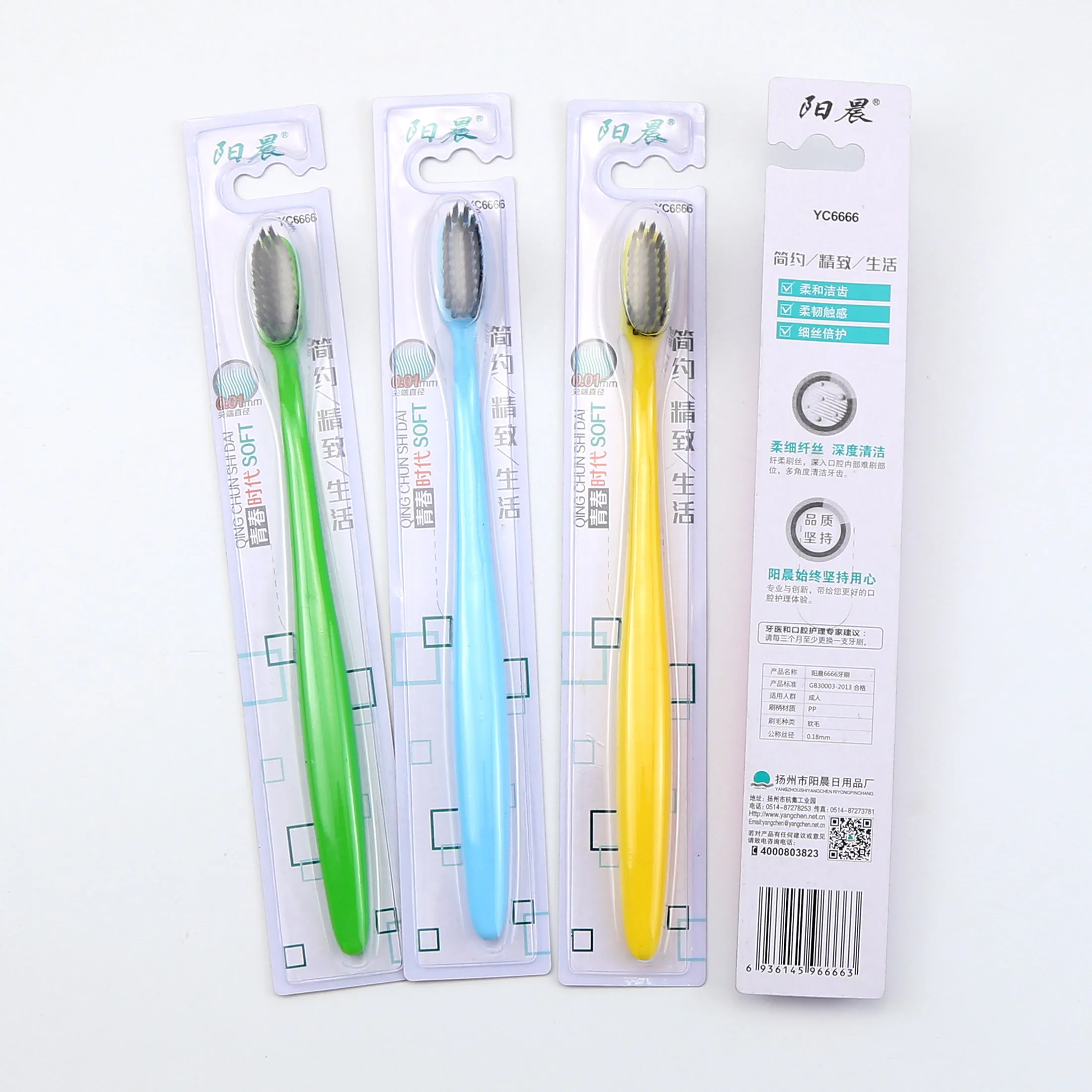 Popular Plastic Yoothbrush with Soft Charcoal Filament Individual Blister Card In one 30pcs Tray Sunny Morning Brand