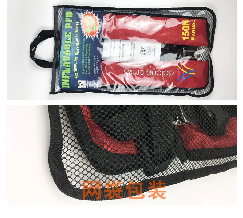  Customized Professional Adult High Buoyancy 150N Reflective Tape Portable Auto Inflatable Boat Fishing Life Vest