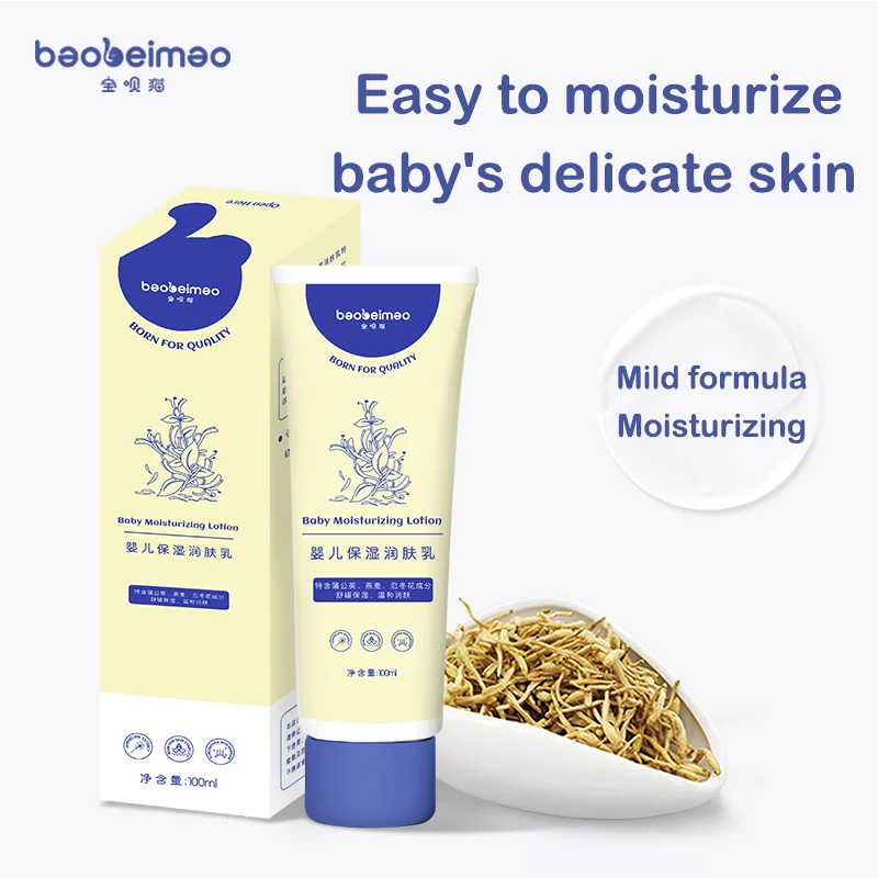 Wholesale Moisturizing Natural Organic Body Lotion Nourishing And Hydrating Baby Moisturizing Lotion