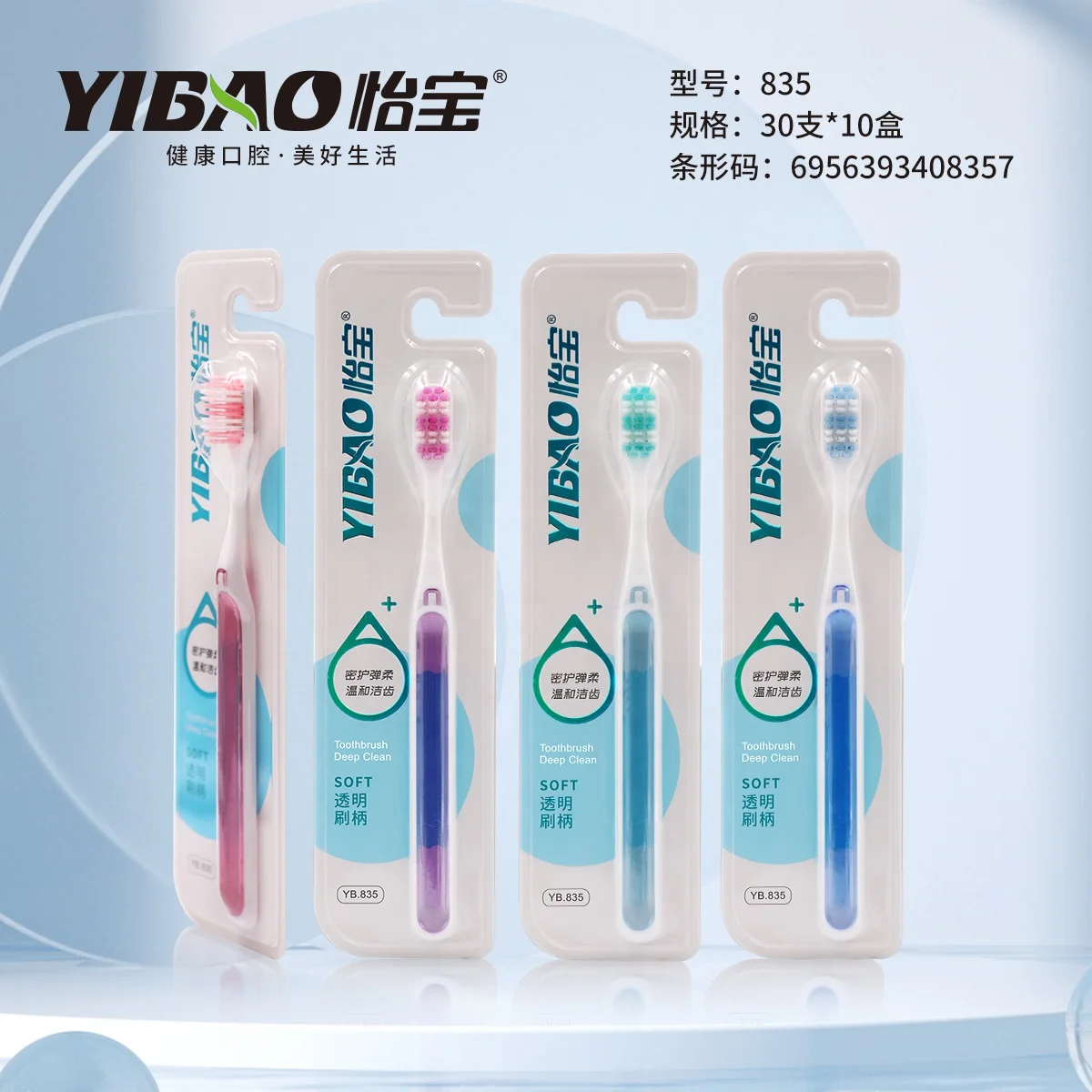 Kids u shape toothbrush 360 Degrees Non-toxic rubber Toothbrush Silicone ToothBrush