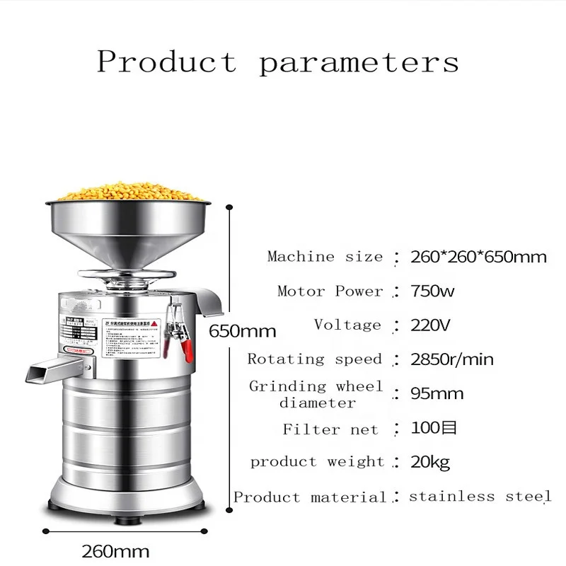Commercial Soya Milk Machine Stainless Steel Soy Grinder 220v Electric Dregs Slurry Separate Soybean Milk Machine