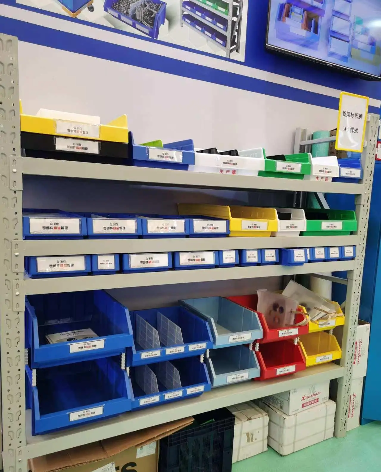 Dividable tools box plastic stackable storage bins plastic shelf bin warehouse storage bins