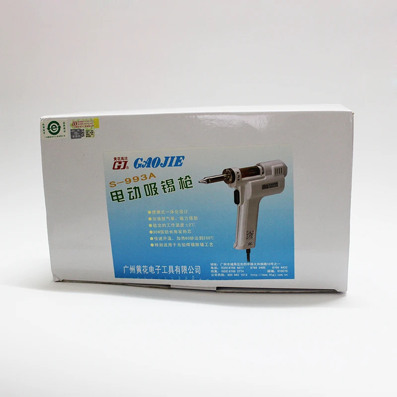 220V 90W S-993A Electric Vacuum Desoldering Pump Solder Sucker Gun  Electric Soldering Irons hot air gun
