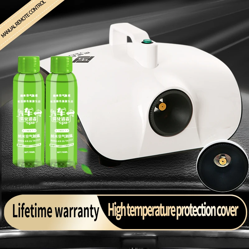 Portable Disinfector Car Disinfectant House Atomization Sterilizer Smoke Fog Machine