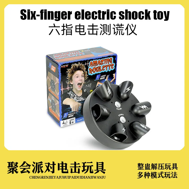 New Funny Electric Finger Machine Shock Tricky Lie Detector Shocking Liar Truth Or Dare Gags & Practical Jokes Party Prank Games