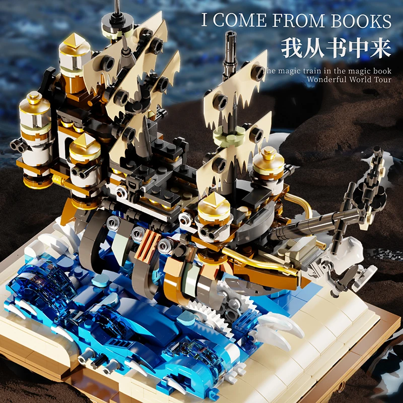 Креативный эксперт MOC 13046 Гримуар Мэри пиратский корабль модель 1028 шт. Строительные блоки Кирпич головоломки игрушки для детей