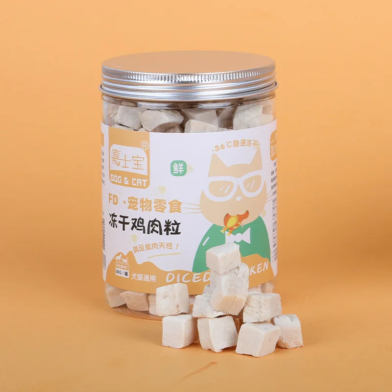 High Nutrition Freeze Dried Chicken Dog and cat Treats Pet Food 50g Manufacturer Personalized customization LOGO