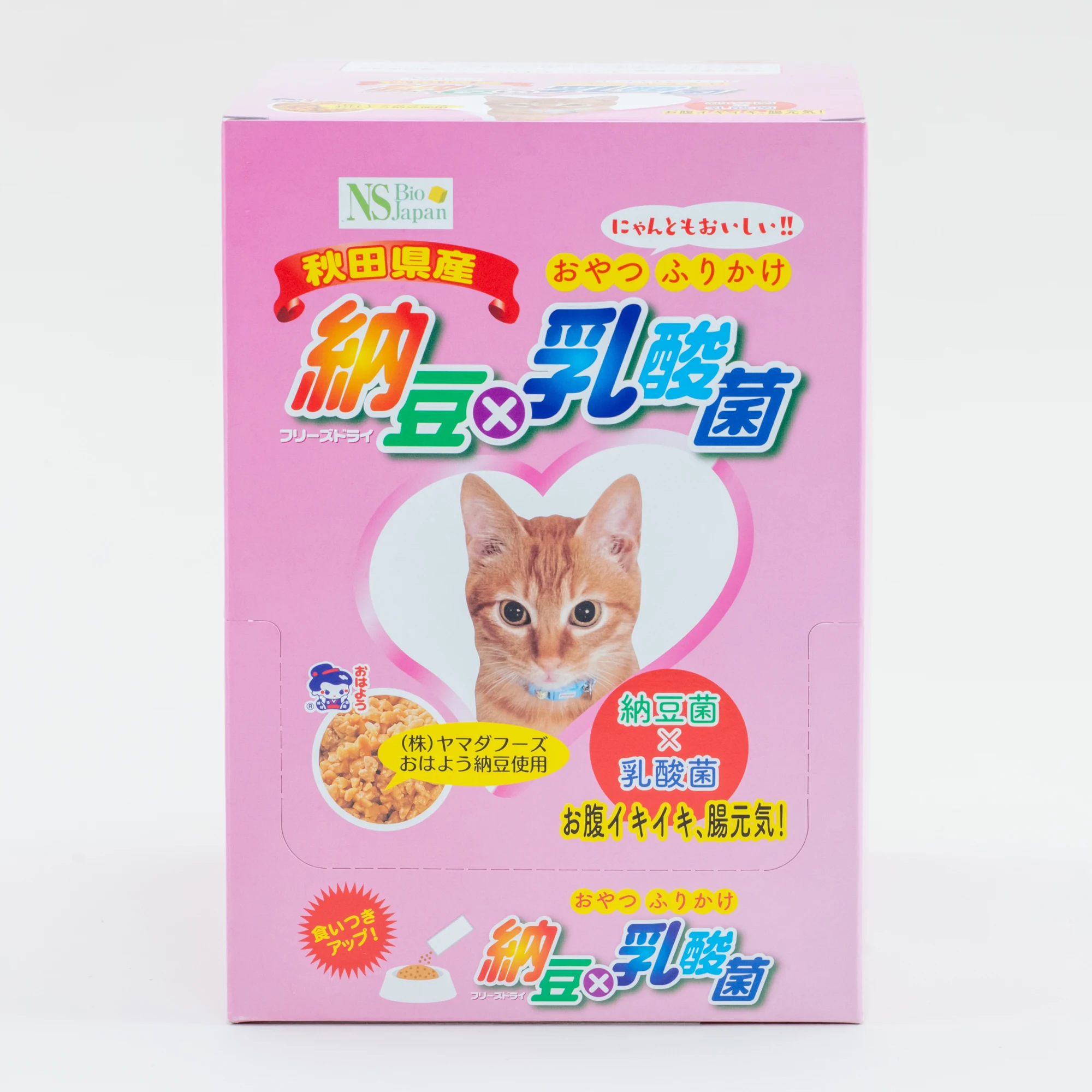 Japanese sprinkles additive-free ingredients snack health care probiotics supplement