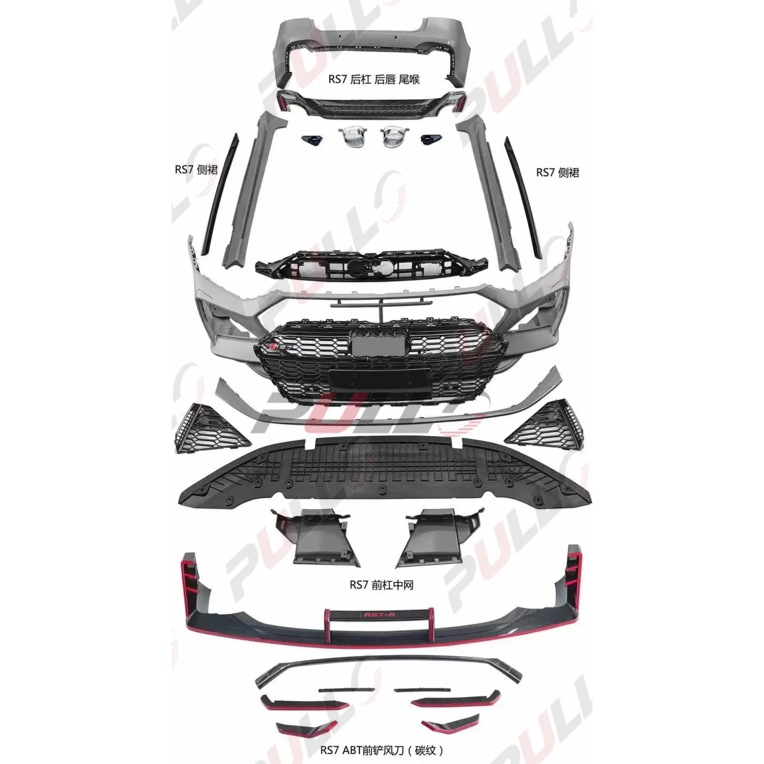 Комплект кузова для Audi A7 C8 2019-2020 до RS7 включает передний задний бампер с решеткой Передние боковые юбки задний диффузор хвостовые трубы