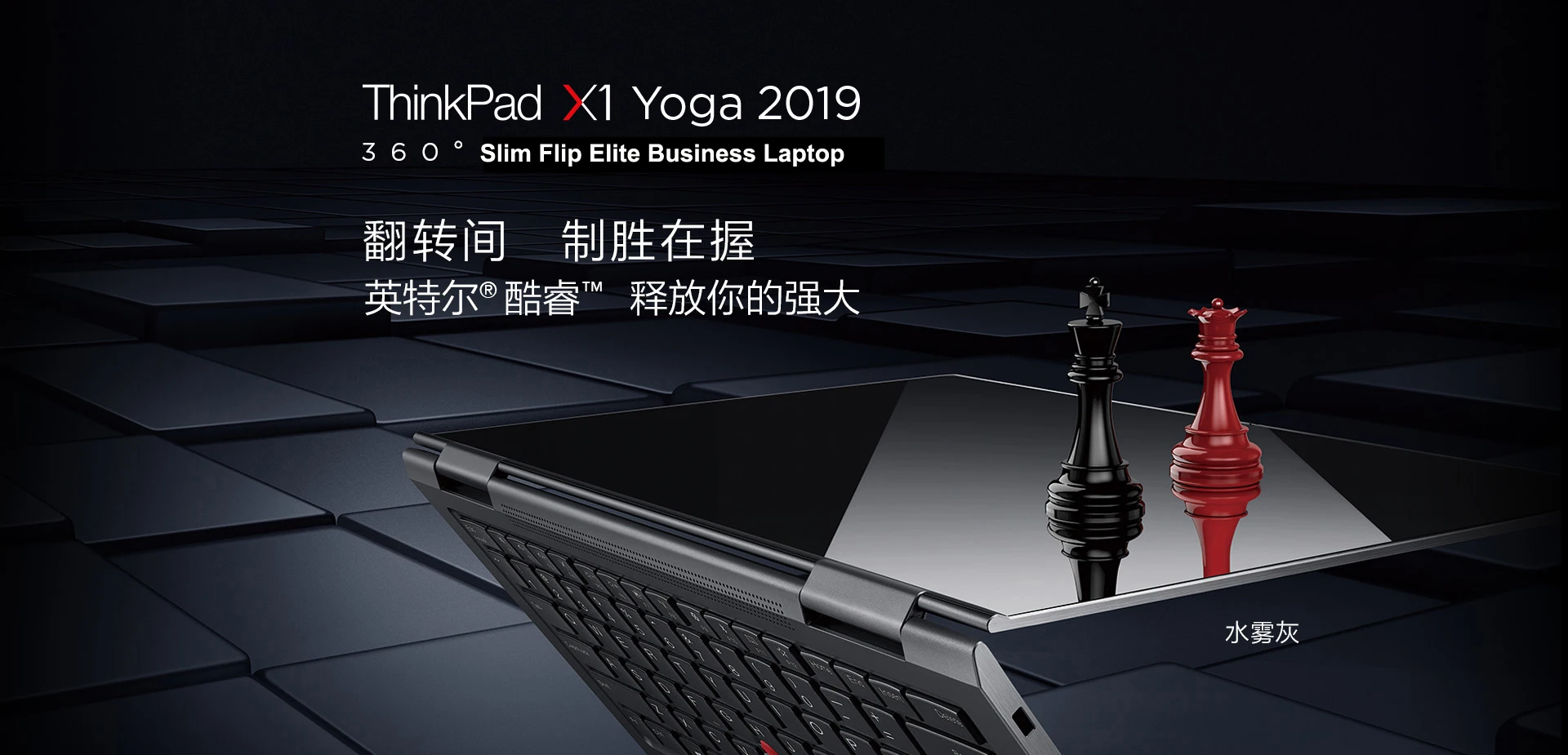 
Top-class Lenovo Elite Business Laptop ThinkPad X1 Yoga 2020 i7-10510U 16GB Ram 1TB SSD 4K Touch Screen 360 Flip Quality 