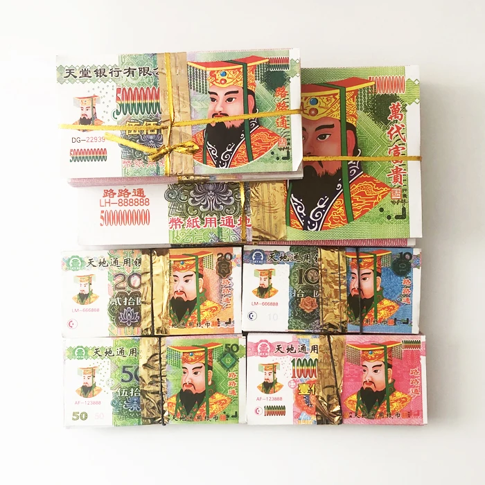 Chinese Joss Paper - Ancestor Money Heaven Bank Notes For Funerals