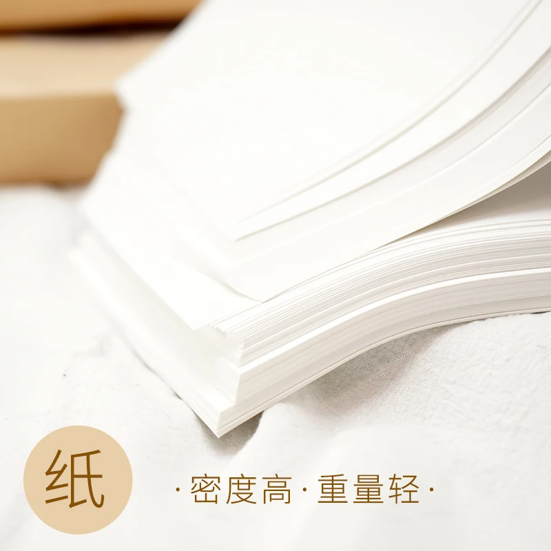 Pakchuan paper A4 A5 hand-painted high density tissue paper white as fat chromatography color ink writing paper DIY ledger
