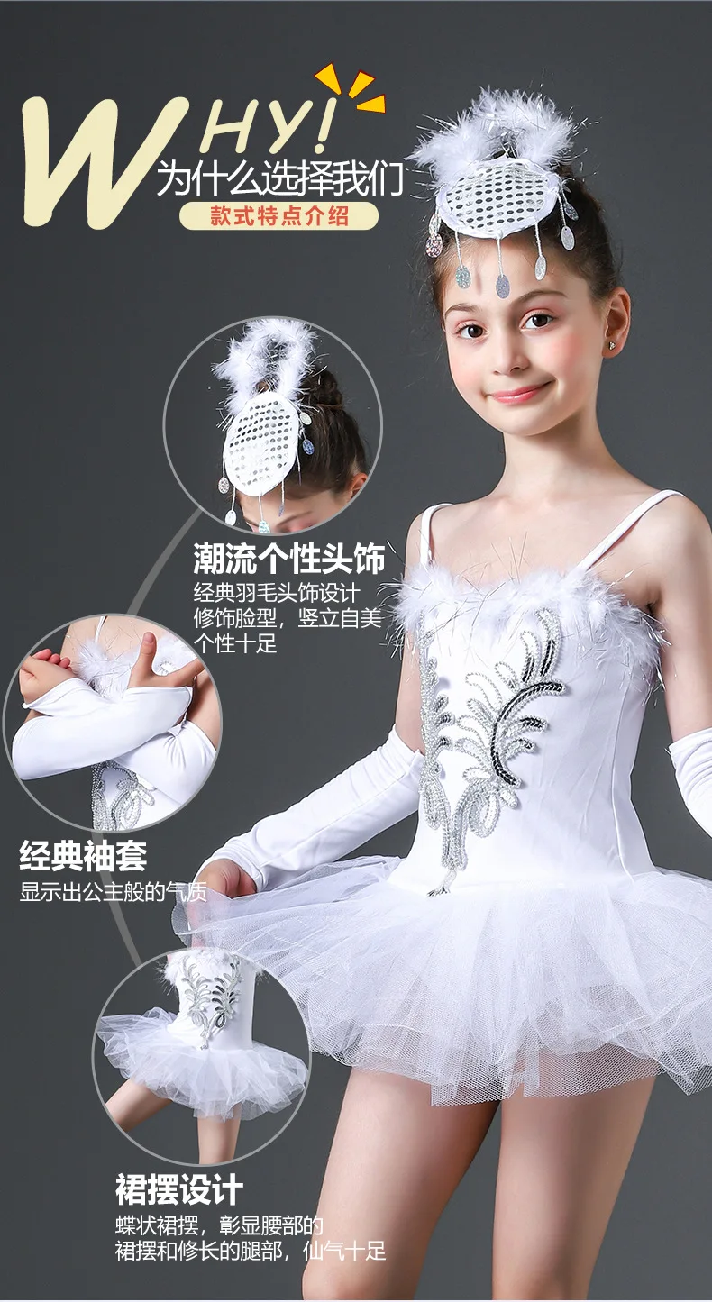 Kids Toddler Girls Professional Costumes Classical Dancing Ballet Tutu skirts for kids