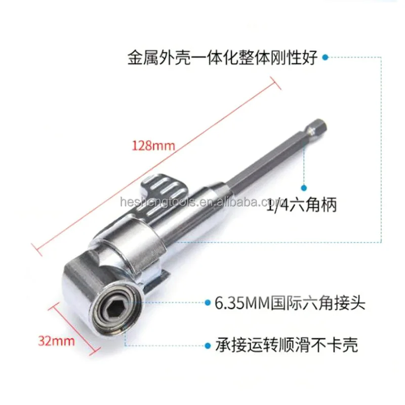 1/4 inch 105 Degrees Corner Device Flexible Hex Shaft Extention screwdriver bit holder in