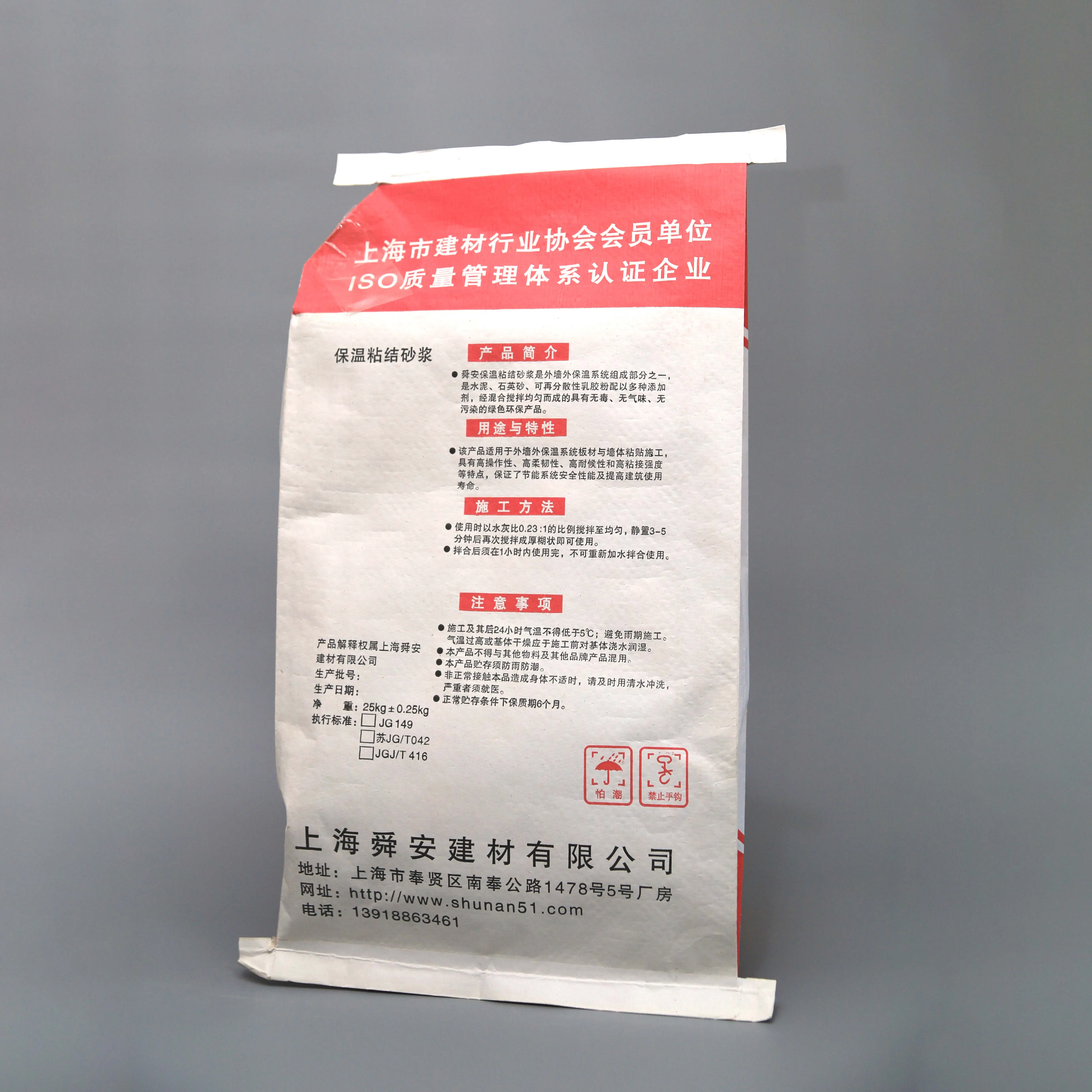 Adhesion mortar for thermal insulation Insulation bonding mortar/Cement coating for EPS foam building cornices