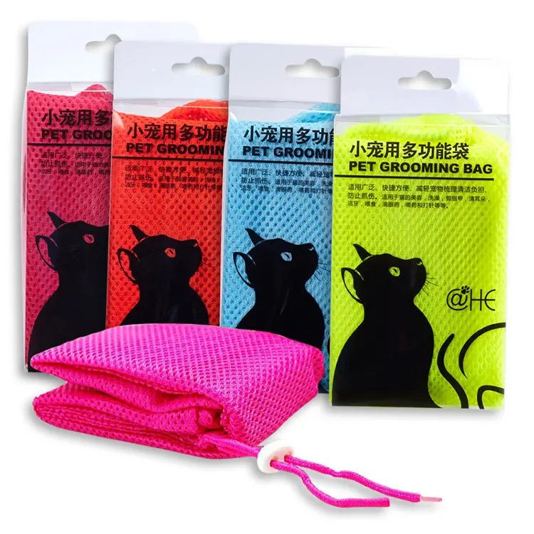 
Custom pet nail trimming bags cat washing shower mesh bag 