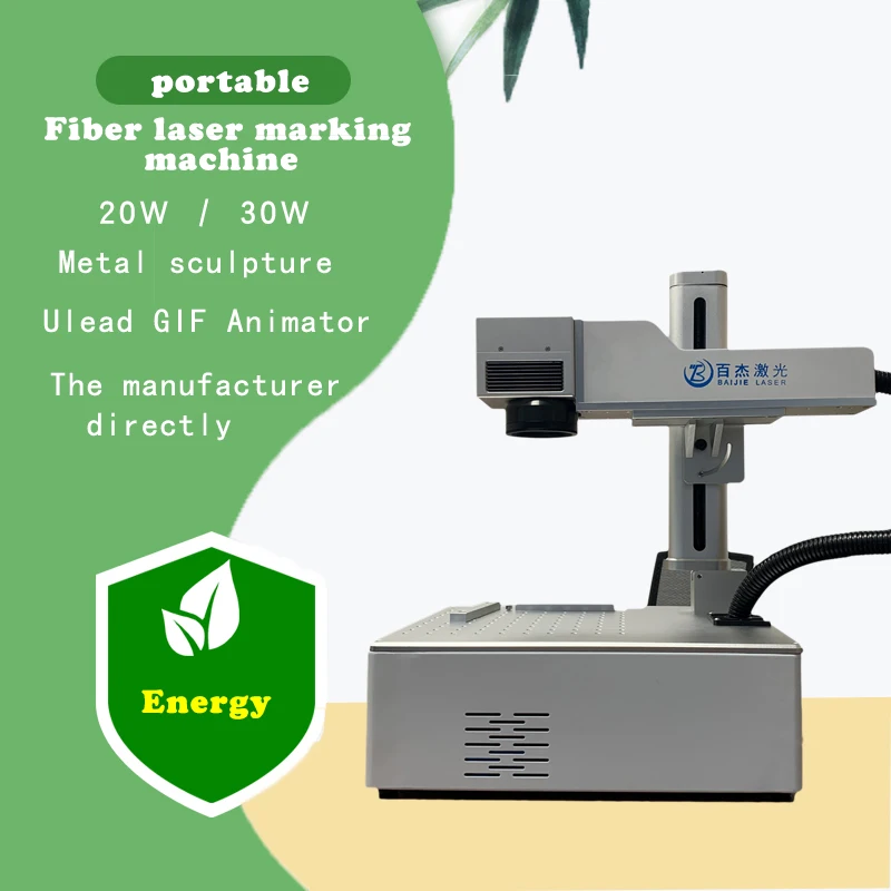 Baijie  20W 30W desk portable Fiber Laser Marking Machine air Cooling Graphic Format Supported Dxf