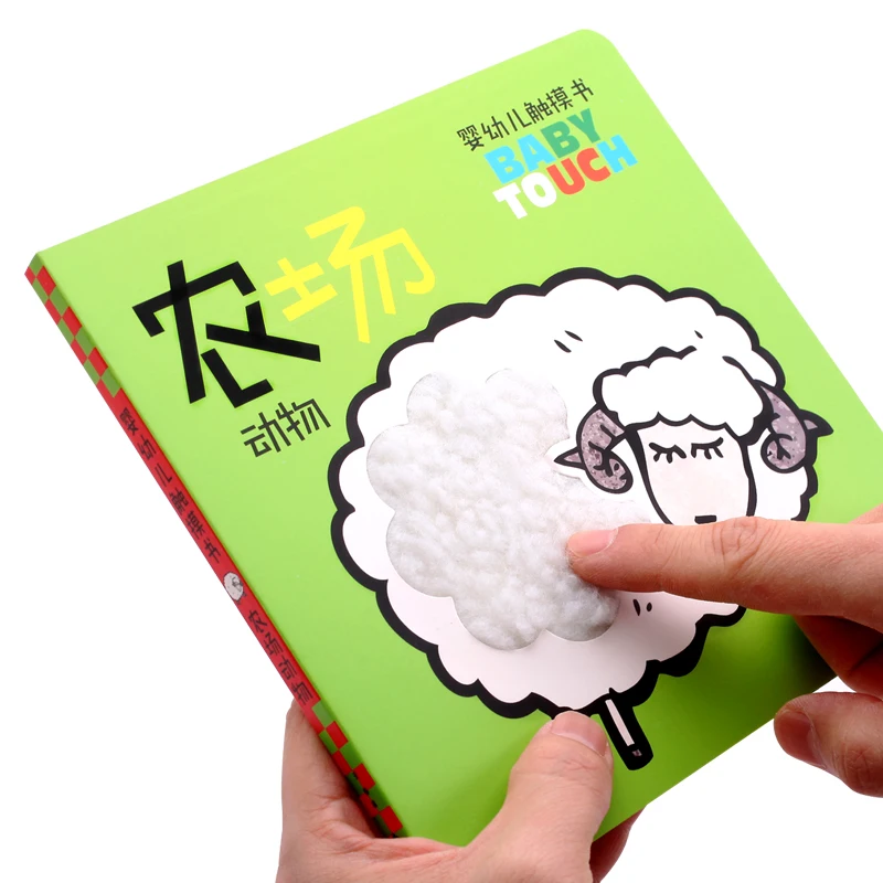 Publishing quality hardcover baby touch books printing kids learning book printing