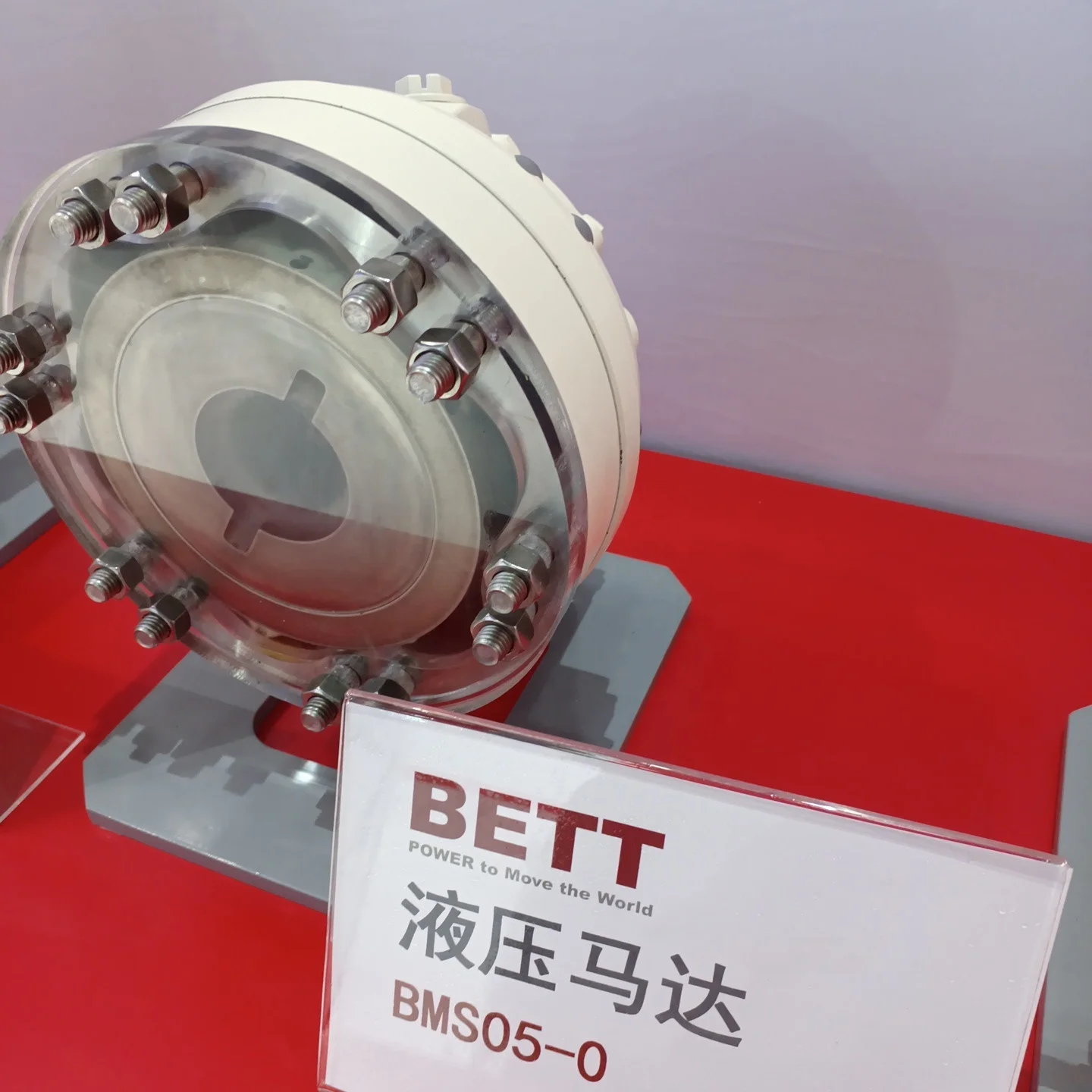 Replace Poclain MS Motors Customized Hydraulic Wheel Motor BM05 BME05