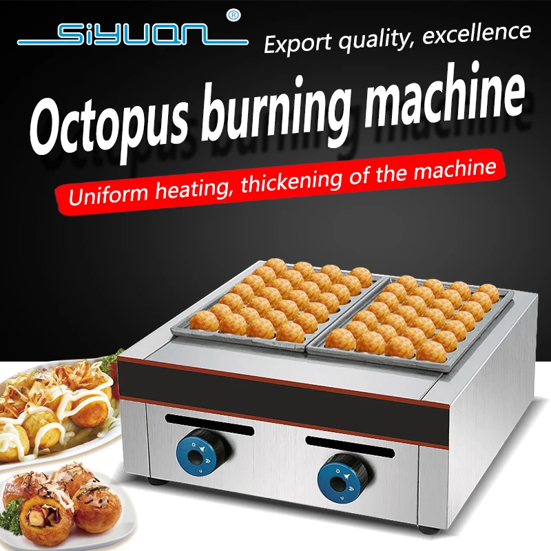 Automatic Fish Ball Meat Ball Making Machine / gas Octopus Ball Furnace / Outdoor Thailand Street Snack Machine