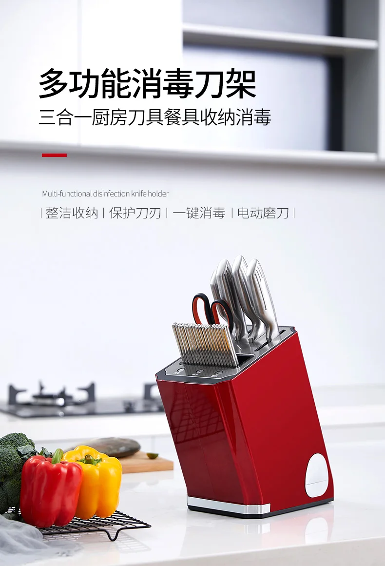 
intelligent Kitchen appliance Disinfection Knife Holder Block with Knife Sharpener sterilizing knife holder 