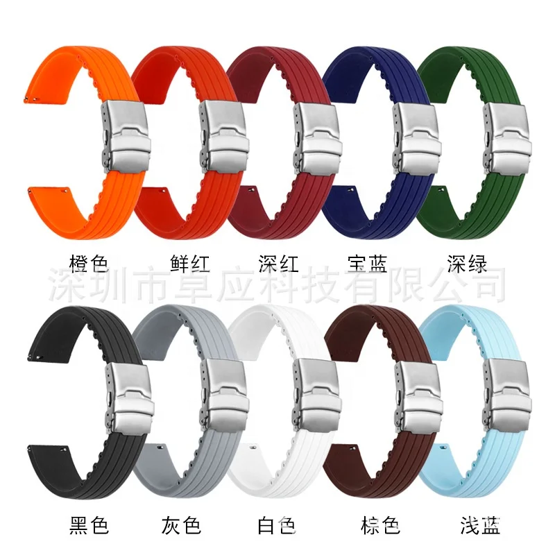 Suitable for Swatch x Bao Bo joint five ocean silicone strap 20 22mm a car tread strap