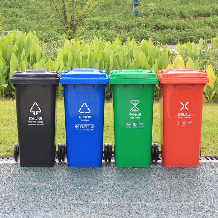 32 gallon large commercial garden outdoor trash can cover 240L box garbage bin recicling street storage plastic waste bins