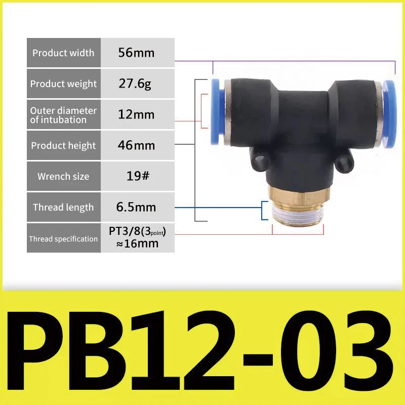 High quality plastic air tube fittings PB Series for Pipe plastic t-junction fitting pneumatic hose fittings