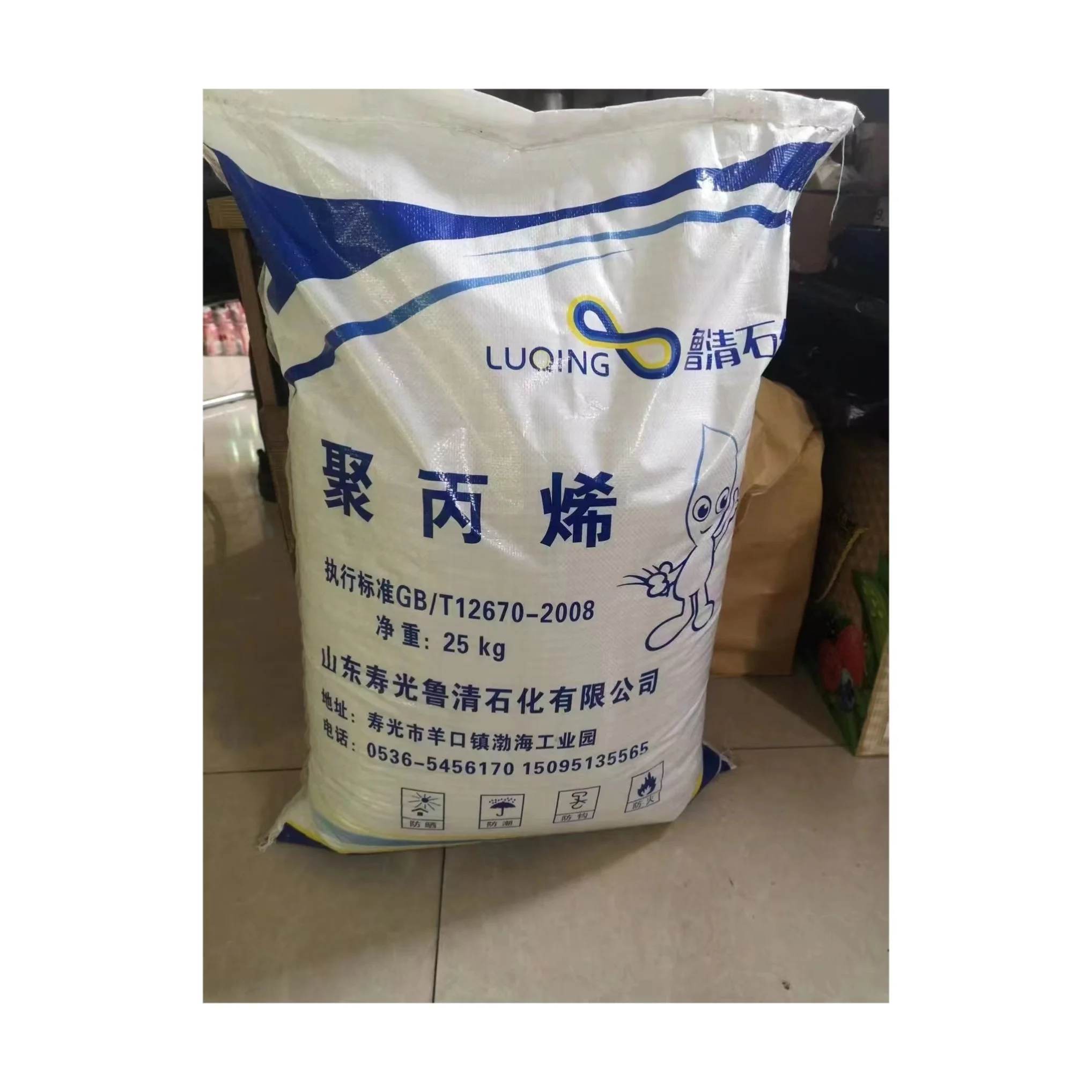 Luqing Fiber Grade Y35 Virgin PP Resin Factory Price Polypropylene Granules MFI 35 For Sale