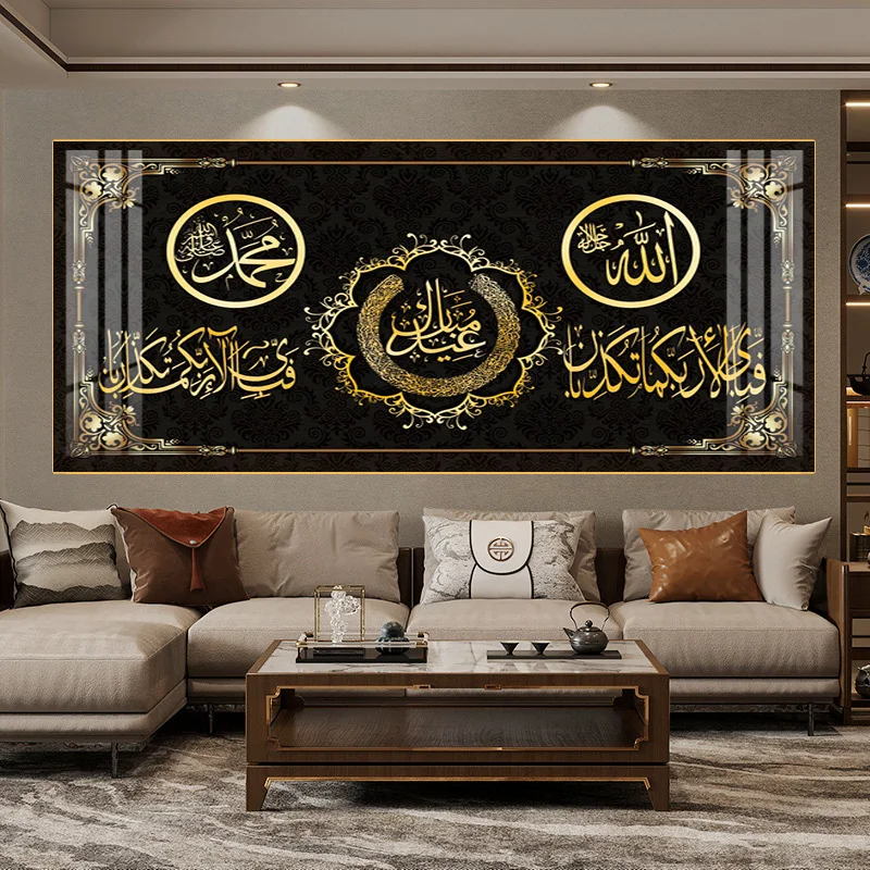Islamic Wall Art Crystal Porcelain Painting Muslim Poster Print Arabic Calligraphy Art Quran Poster Modern Wall Art